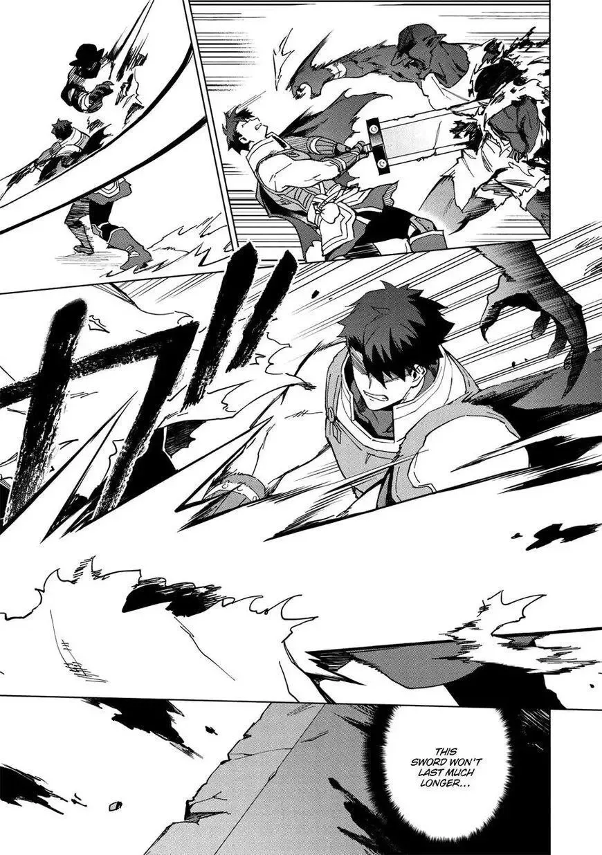 Kuitsume Youhei no Gensou Kitan Chapter 14 page 4