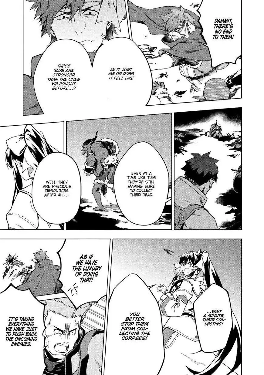 Kuitsume Youhei no Gensou Kitan Chapter 14 page 6