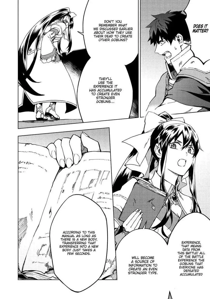 Kuitsume Youhei no Gensou Kitan Chapter 14 page 7