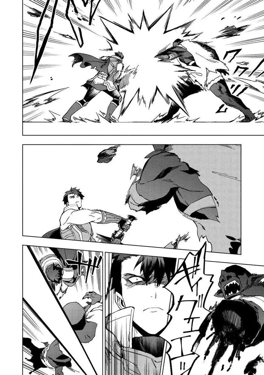 Kuitsume Youhei no Gensou Kitan Chapter 14 page 3
