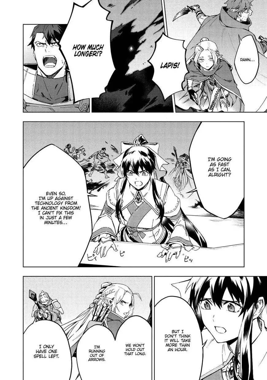Kuitsume Youhei no Gensou Kitan Chapter 14 page 5