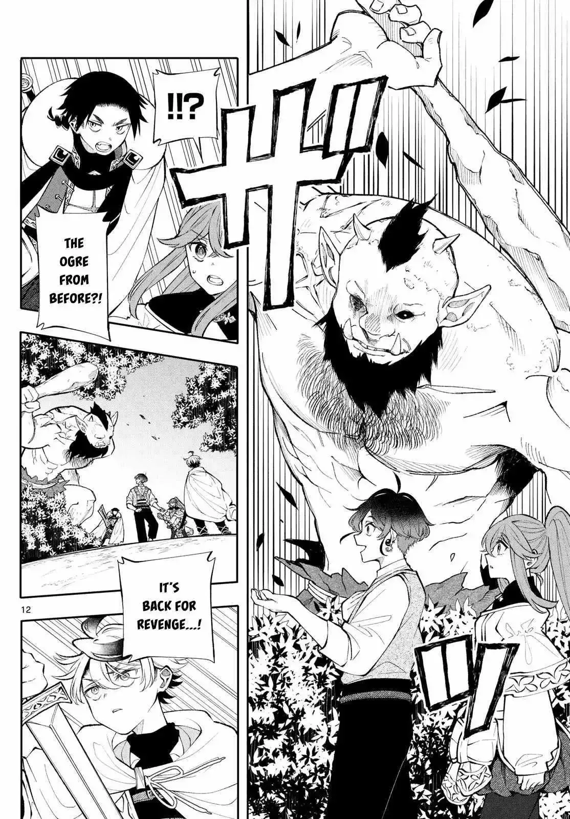 Kaiten no Albus Chapter 16 page 13