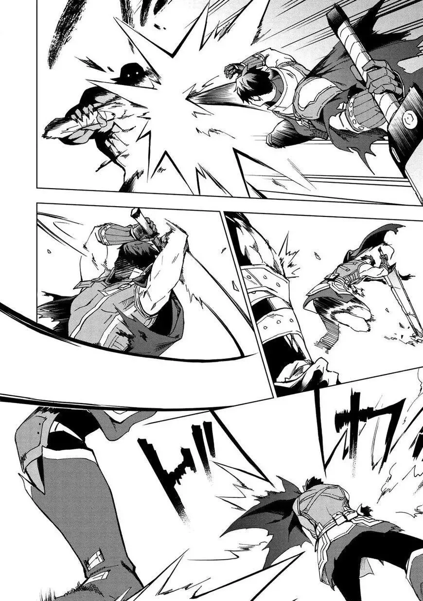Kuitsume Youhei no Gensou Kitan Chapter 14 page 19