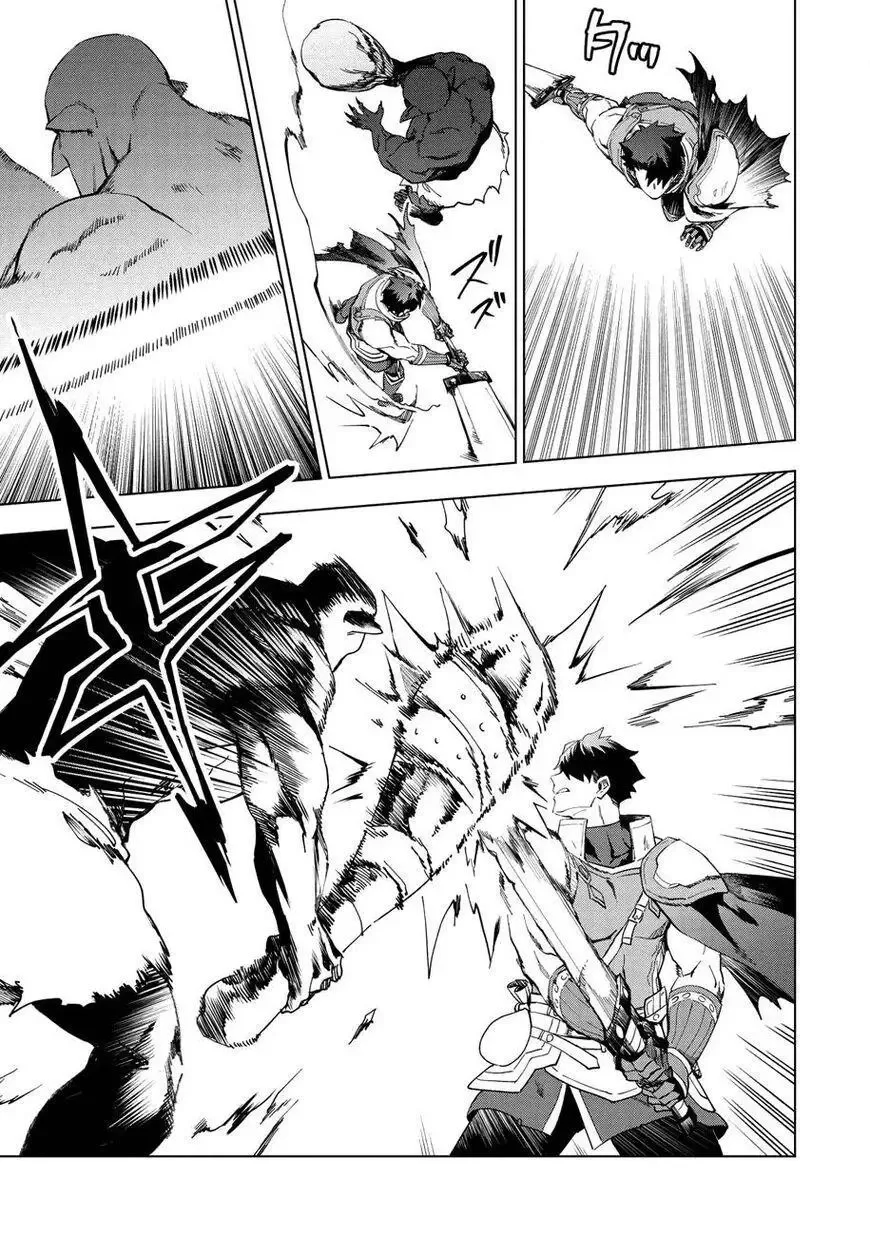 Kuitsume Youhei no Gensou Kitan Chapter 14 page 12