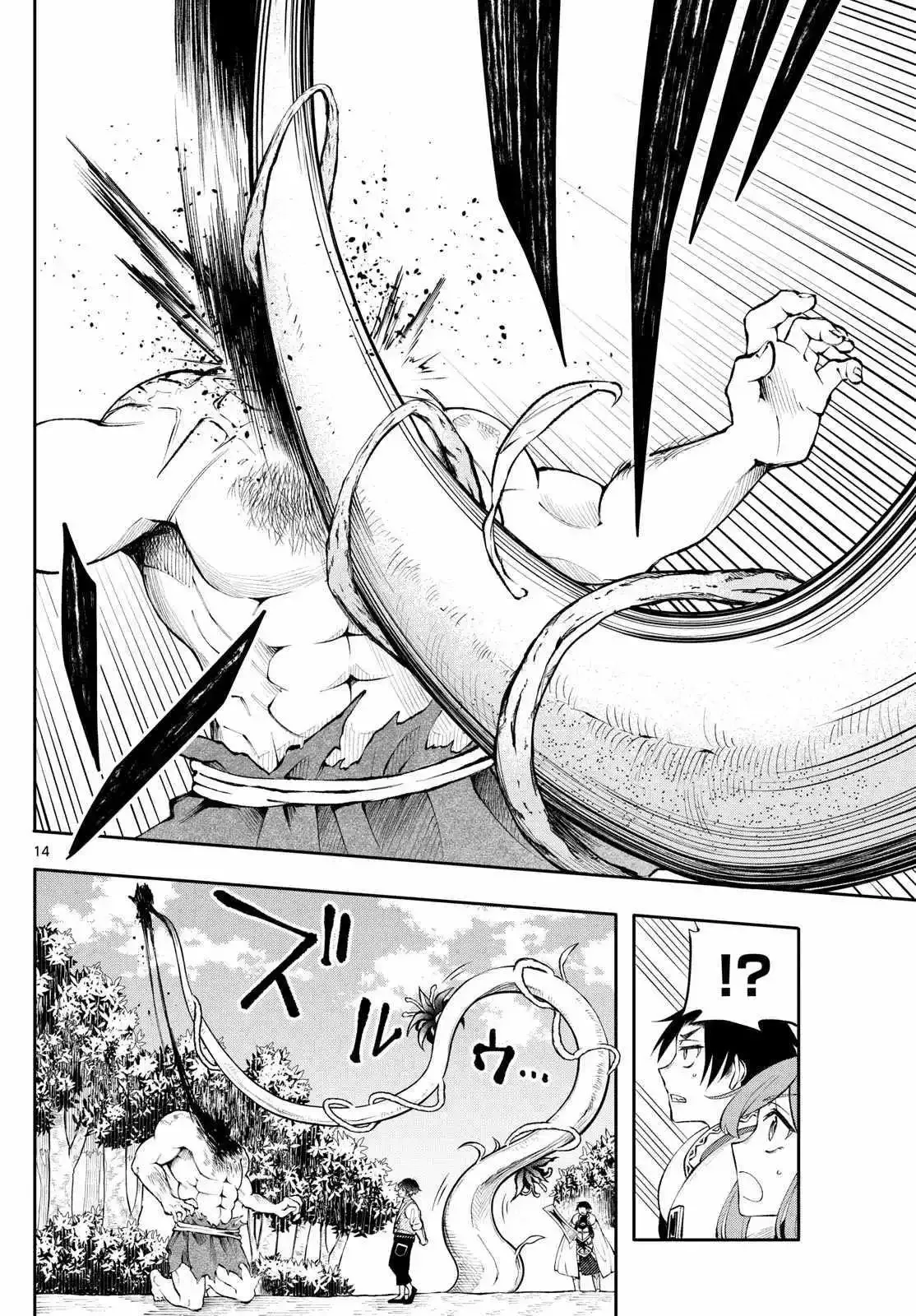 Kaiten no Albus Chapter 16 page 15