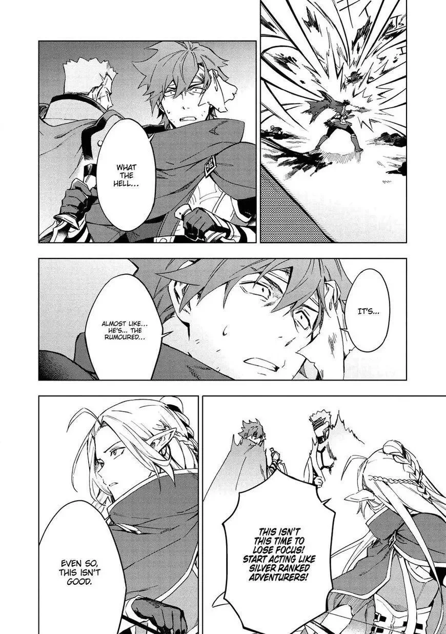 Kuitsume Youhei no Gensou Kitan Chapter 14 page 24
