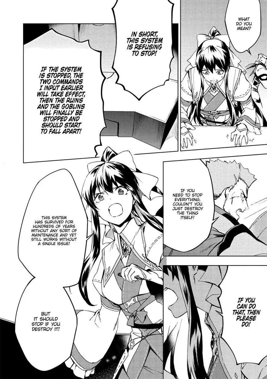 Kuitsume Youhei no Gensou Kitan Chapter 14 page 26