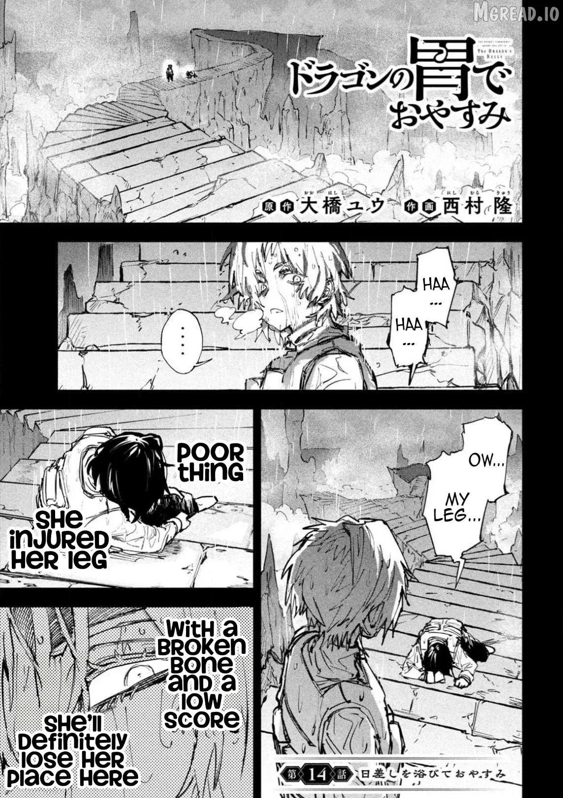 Dragon no I de Oyasumi Chapter 14 page 1