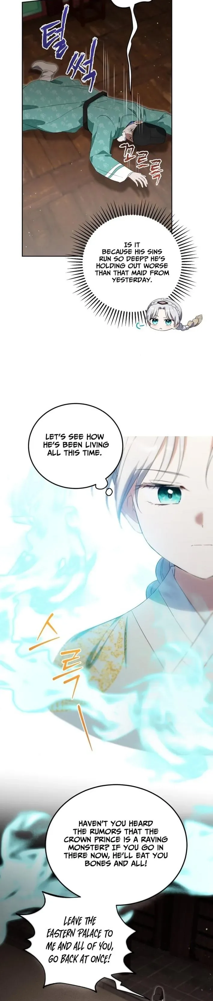 Since I'm a Time-Limited Princess Who Has No Tomorrow Chapter 16 page 2