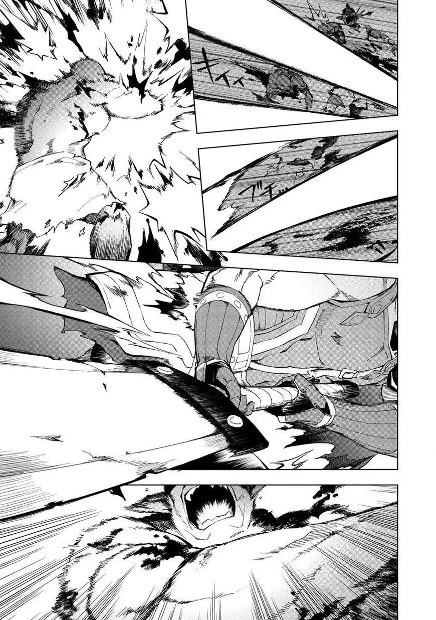 Kuitsume Youhei no Gensou Kitan Chapter 14 page 22