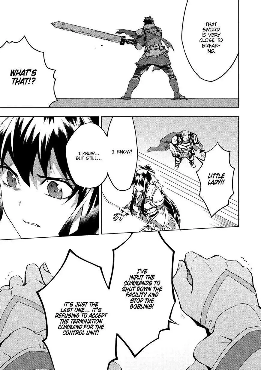 Kuitsume Youhei no Gensou Kitan Chapter 14 page 25