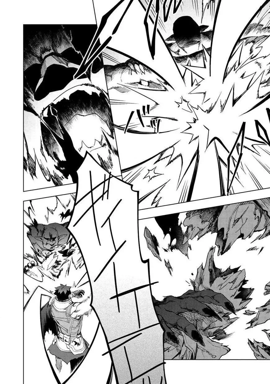 Kuitsume Youhei no Gensou Kitan Chapter 14 page 21