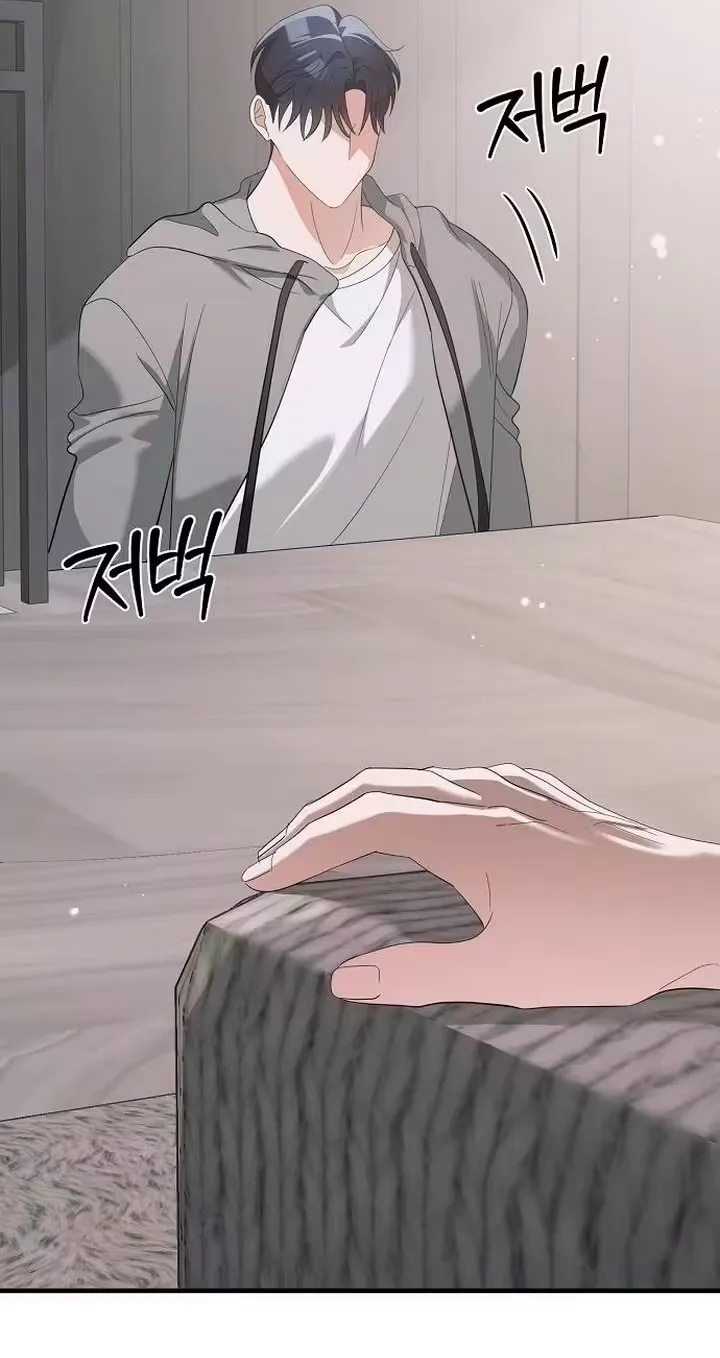 Naughty First Love Chapter 15 page 13