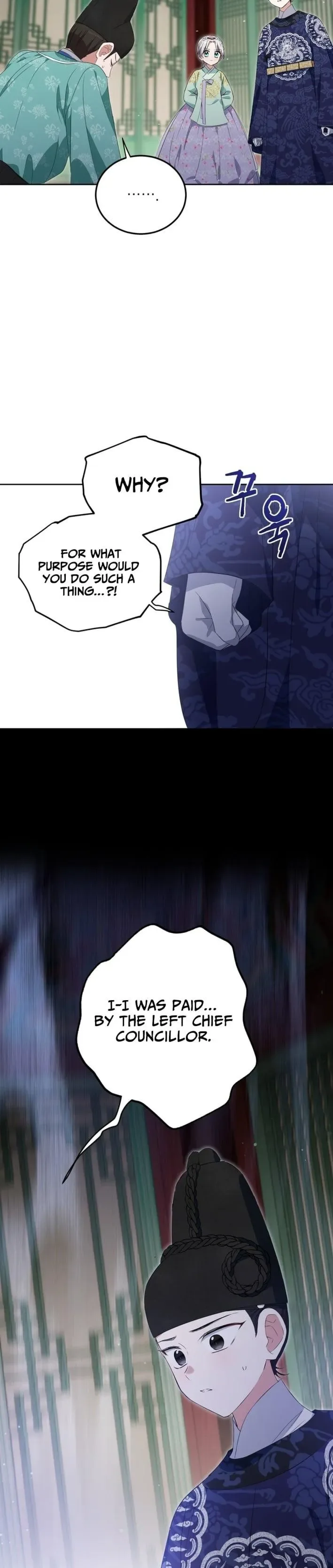Since I'm a Time-Limited Princess Who Has No Tomorrow Chapter 16 page 25