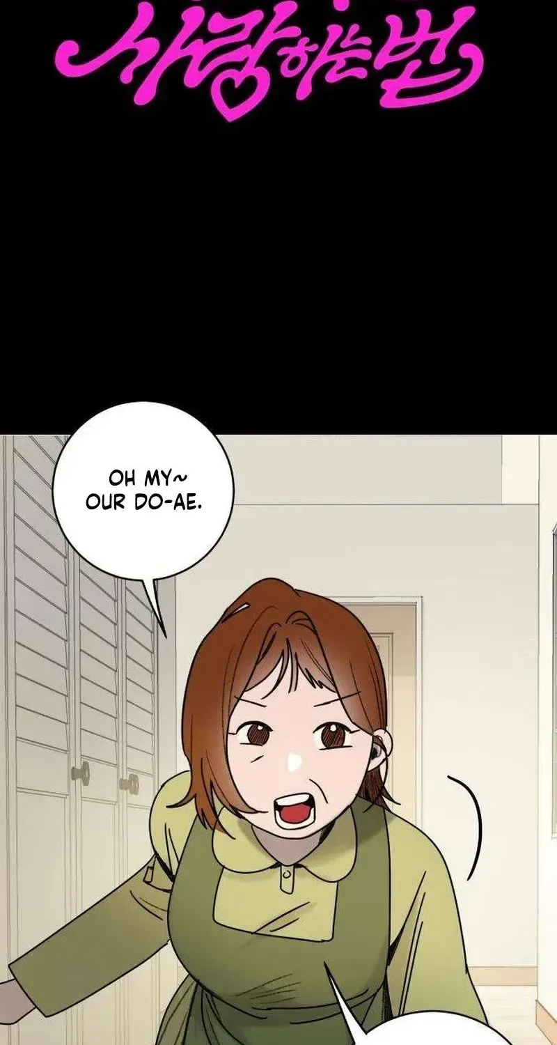 How to Love Ma Doae Chapter 16 page 2
