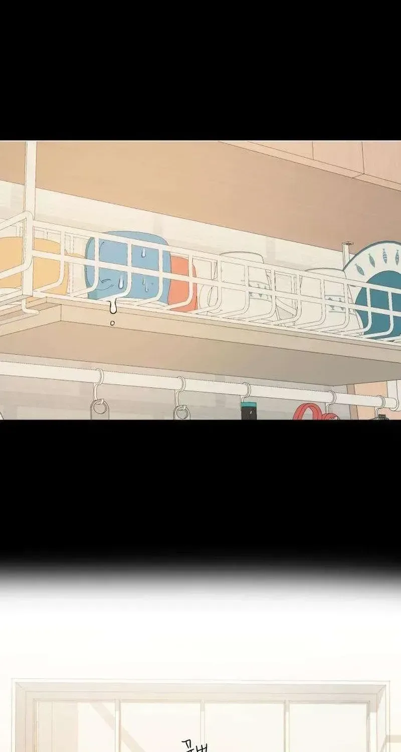 How to Love Ma Doae Chapter 16 page 9