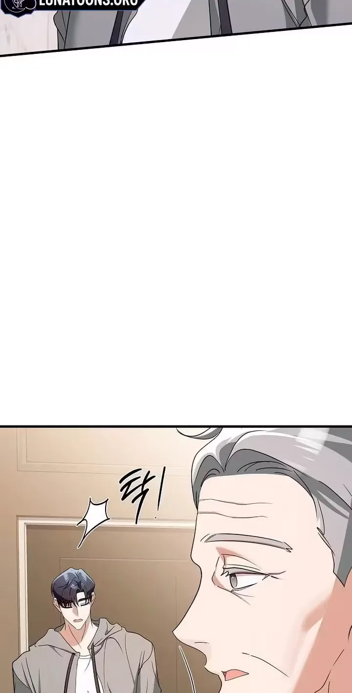 Naughty First Love Chapter 15 page 78