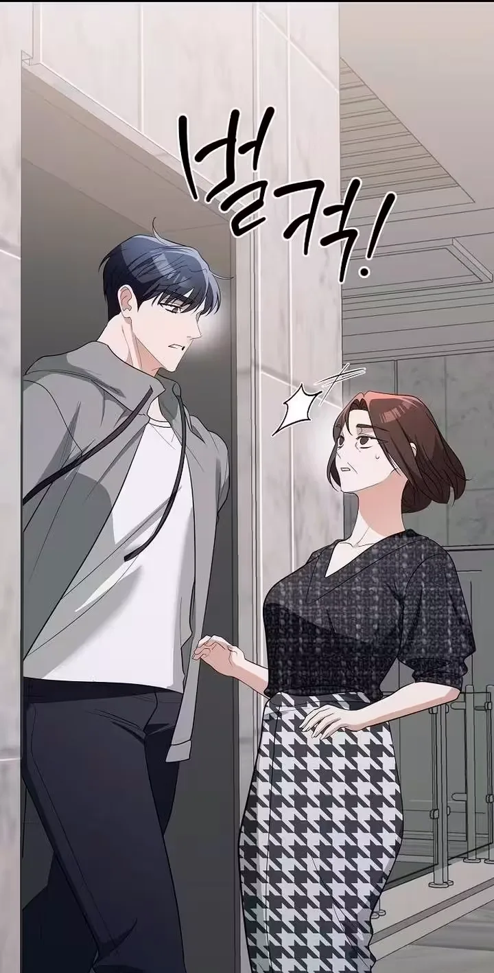 Naughty First Love Chapter 15 page 72