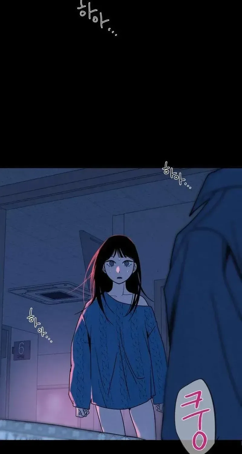 How to Love Ma Doae Chapter 16 page 16