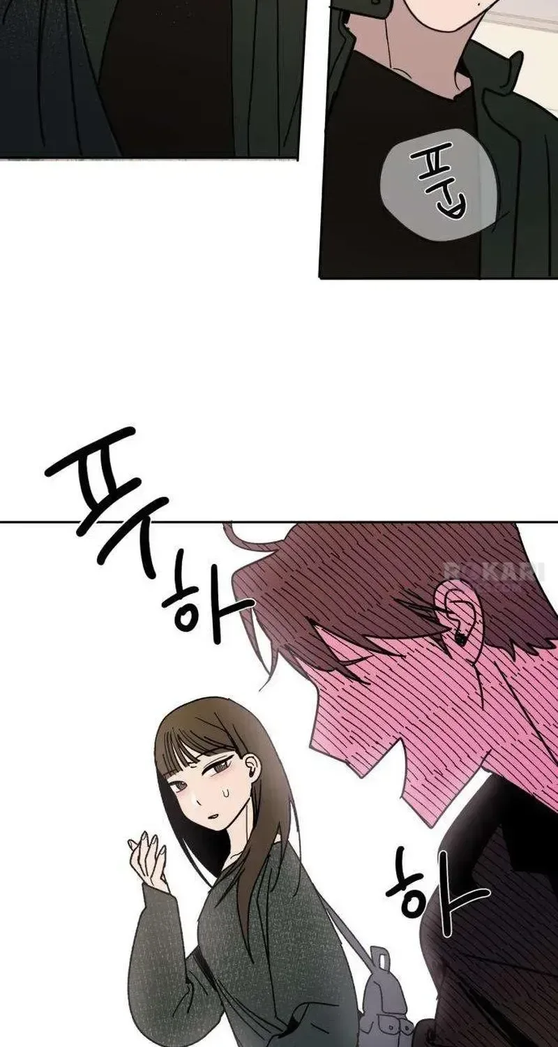 How to Love Ma Doae Chapter 16 page 23
