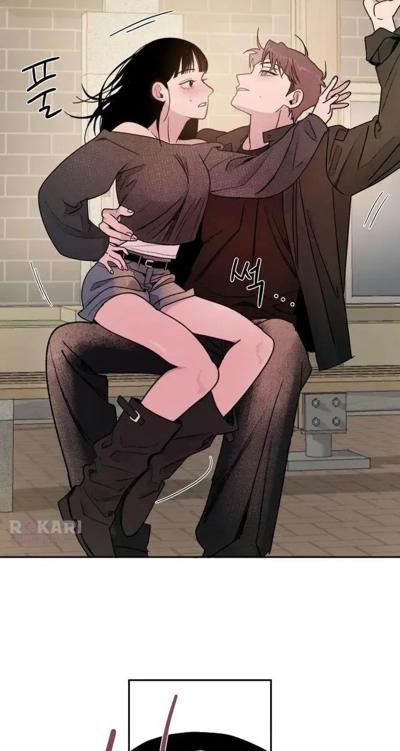 How to Love Ma Doae Chapter 16 page 71