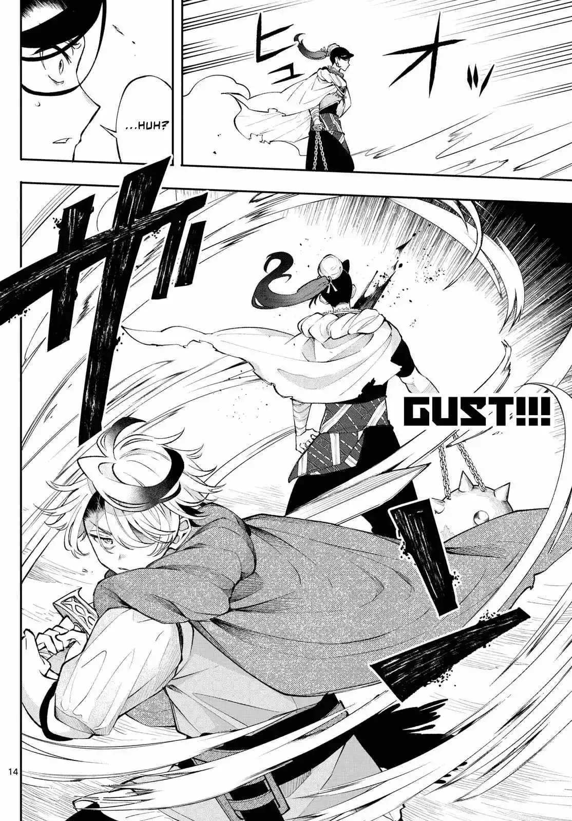 Kaiten no Albus Chapter 17 page 14