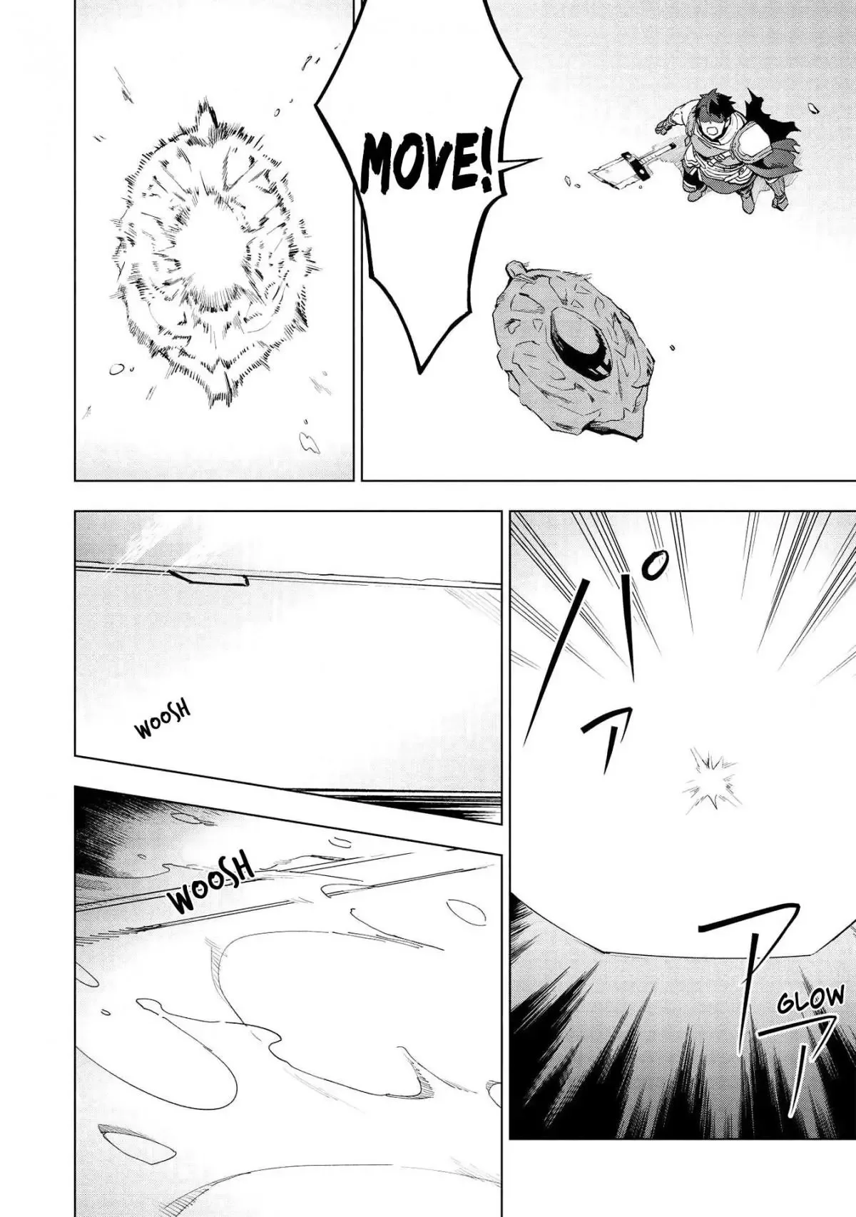 Kuitsume Youhei no Gensou Kitan Chapter 15.1 page 3