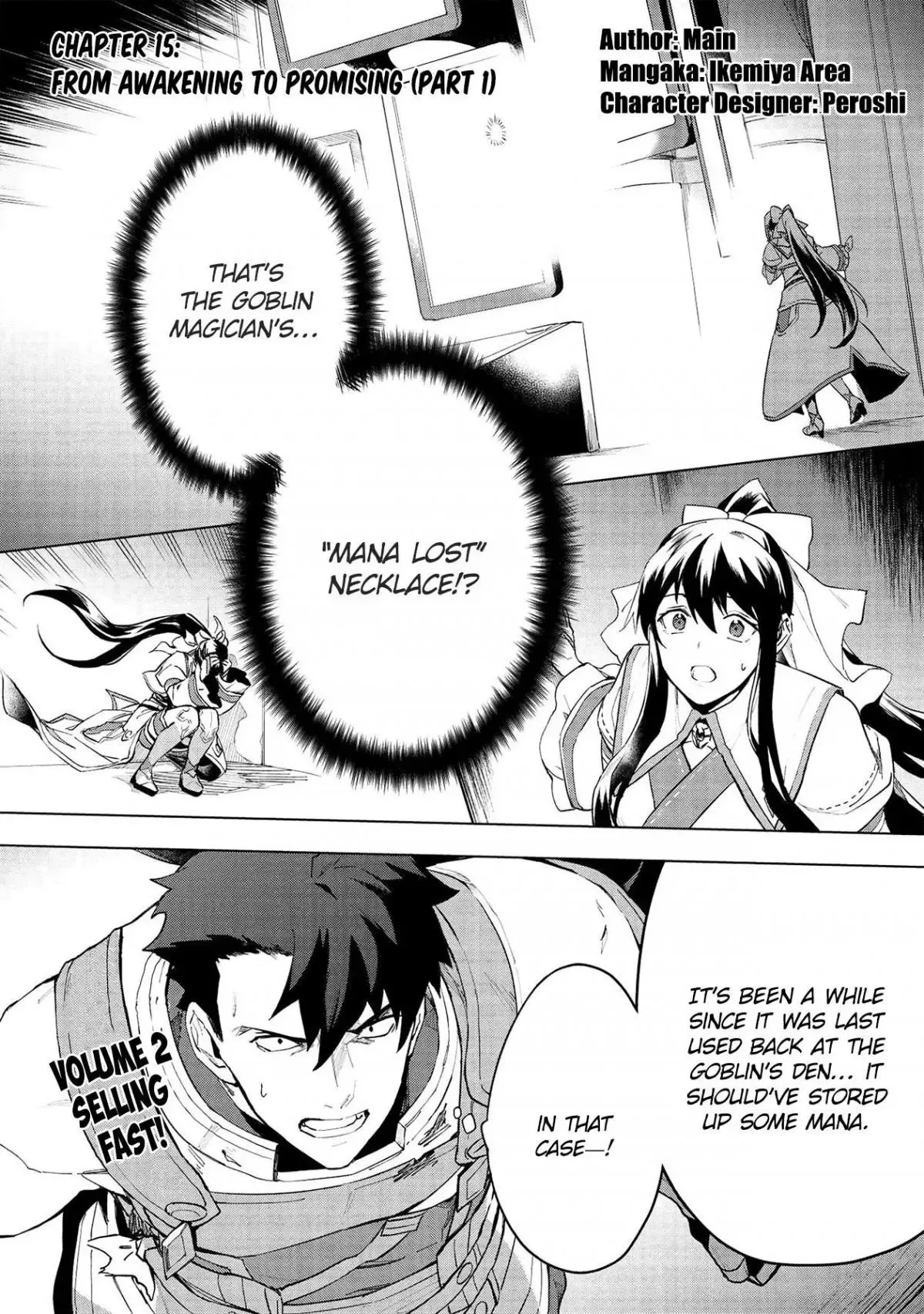 Kuitsume Youhei no Gensou Kitan Chapter 15.1 page 1