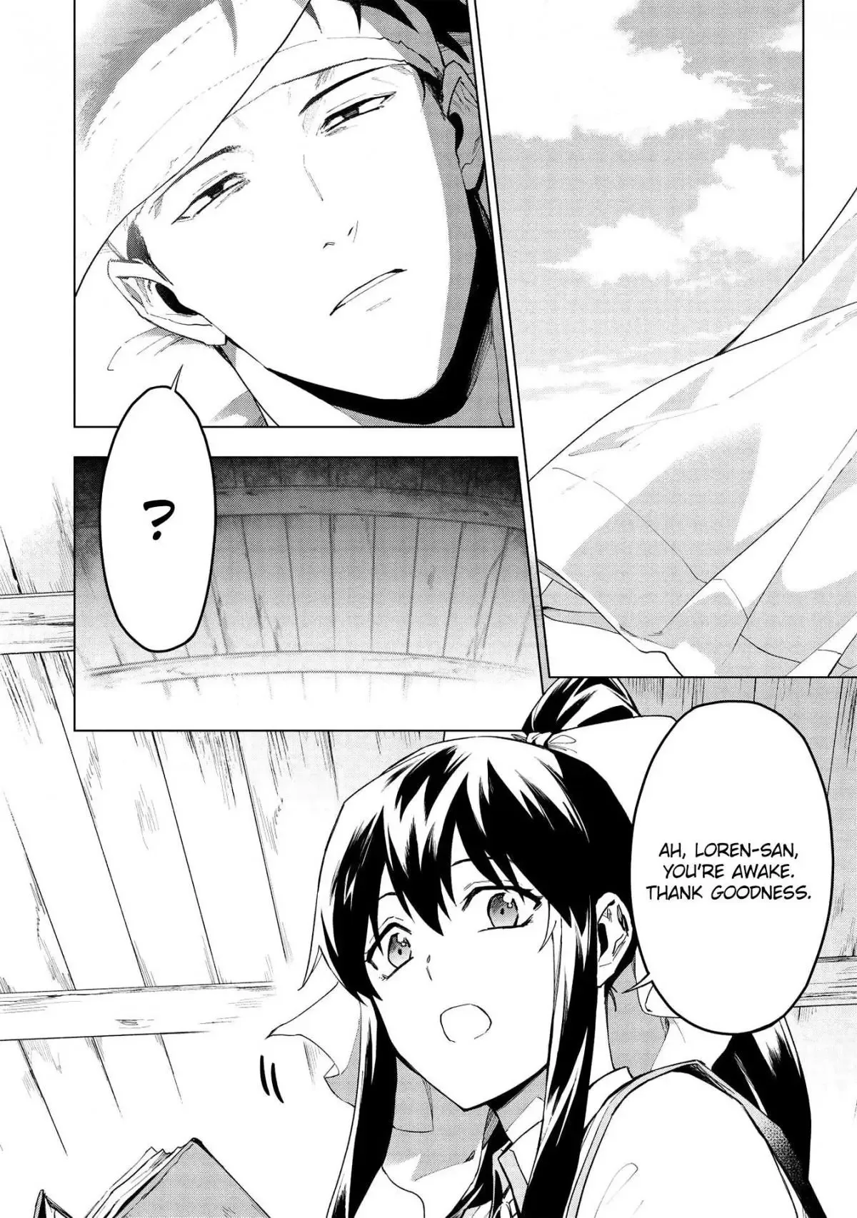 Kuitsume Youhei no Gensou Kitan Chapter 15.1 page 13
