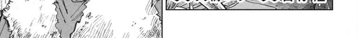 Dragon no I de Oyasumi Chapter 15 page 2