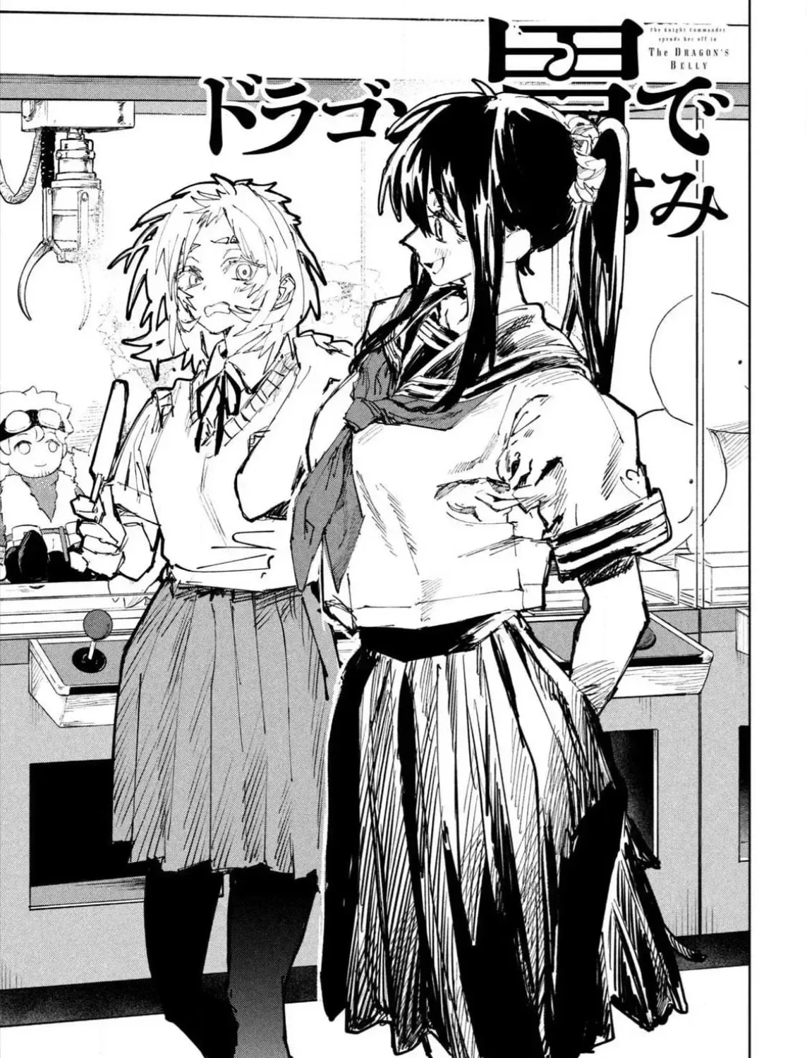Dragon no I de Oyasumi Chapter 15 page 9