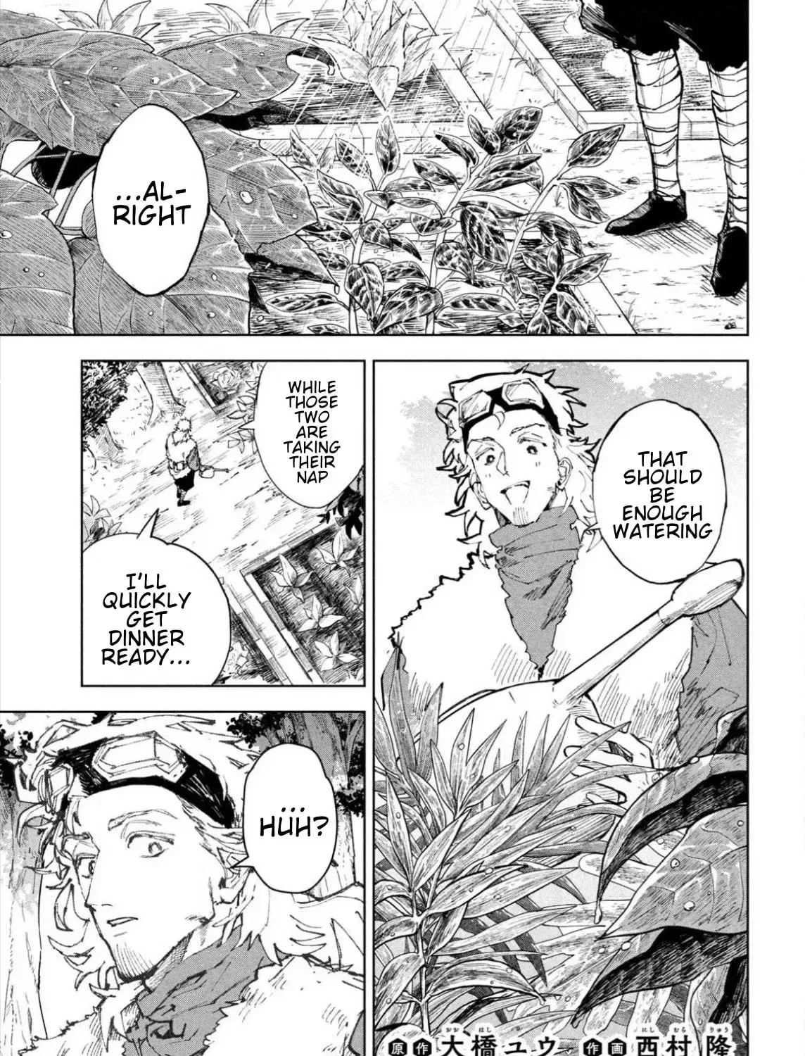 Dragon no I de Oyasumi Chapter 15 page 1