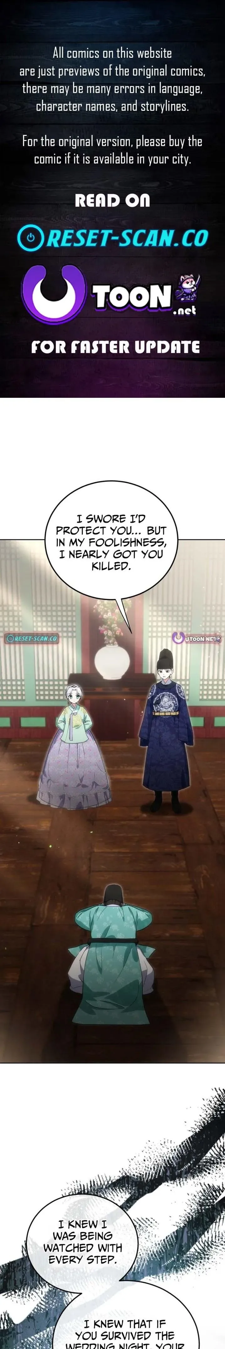 Since I'm a Time-Limited Princess Who Has No Tomorrow Chapter 17 page 1