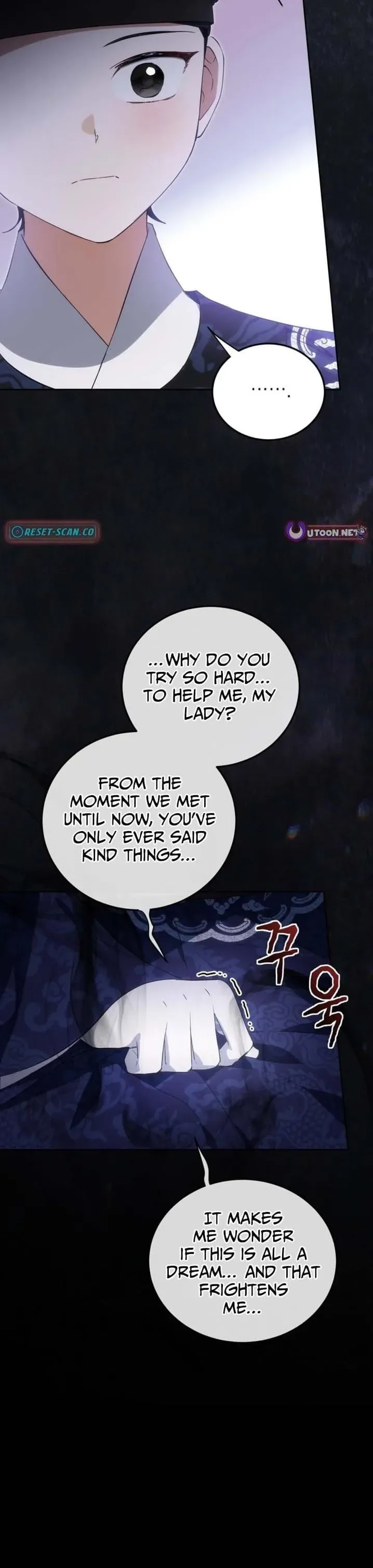 Since I'm a Time-Limited Princess Who Has No Tomorrow Chapter 17 page 17