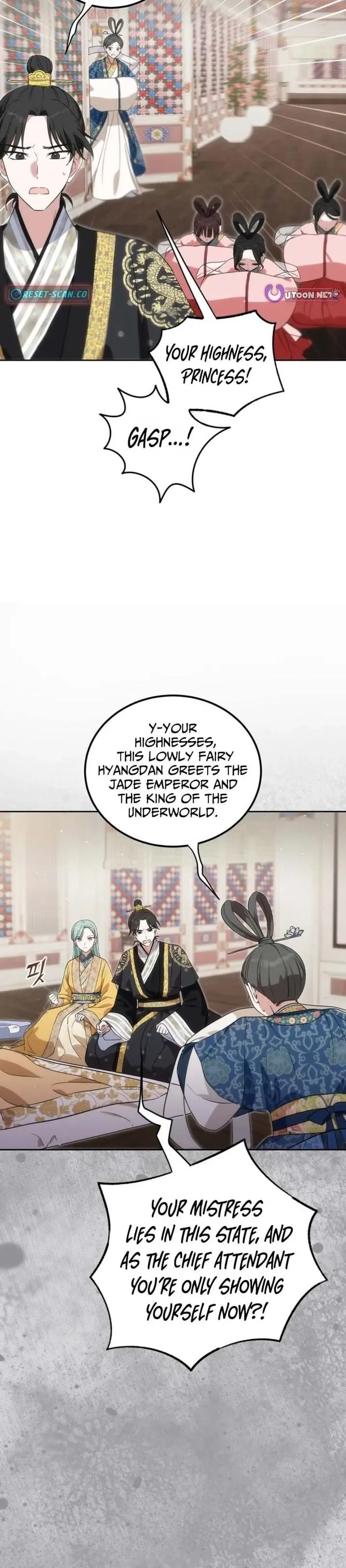Since I'm a Time-Limited Princess Who Has No Tomorrow Chapter 17 page 29
