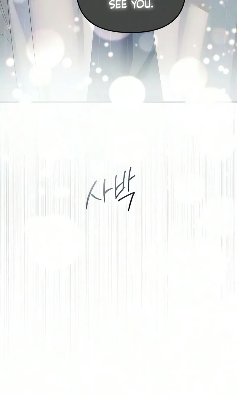 Naughty First Love Chapter 16 page 48