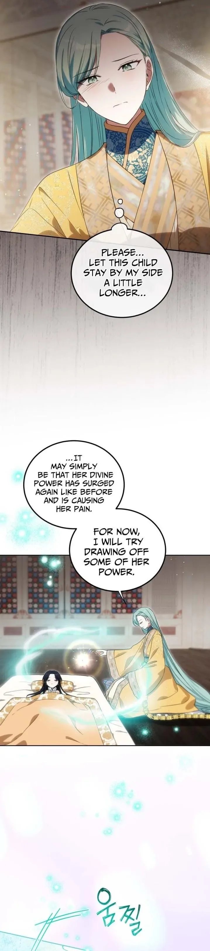 Since I'm a Time-Limited Princess Who Has No Tomorrow Chapter 17 page 27
