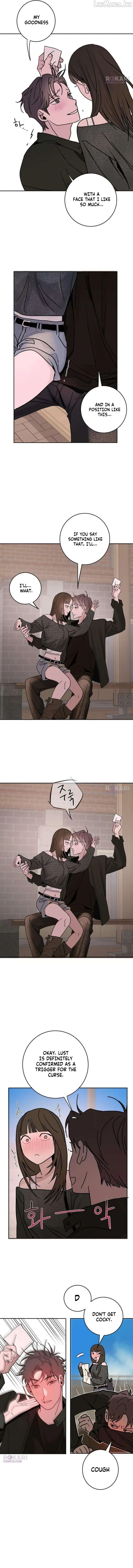 How to Love Ma Doae Chapter 17 page 2