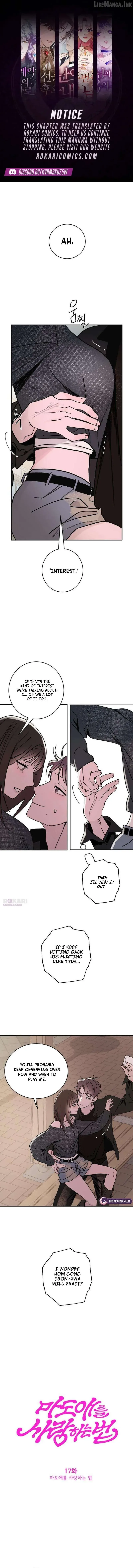 How to Love Ma Doae Chapter 17 page 1