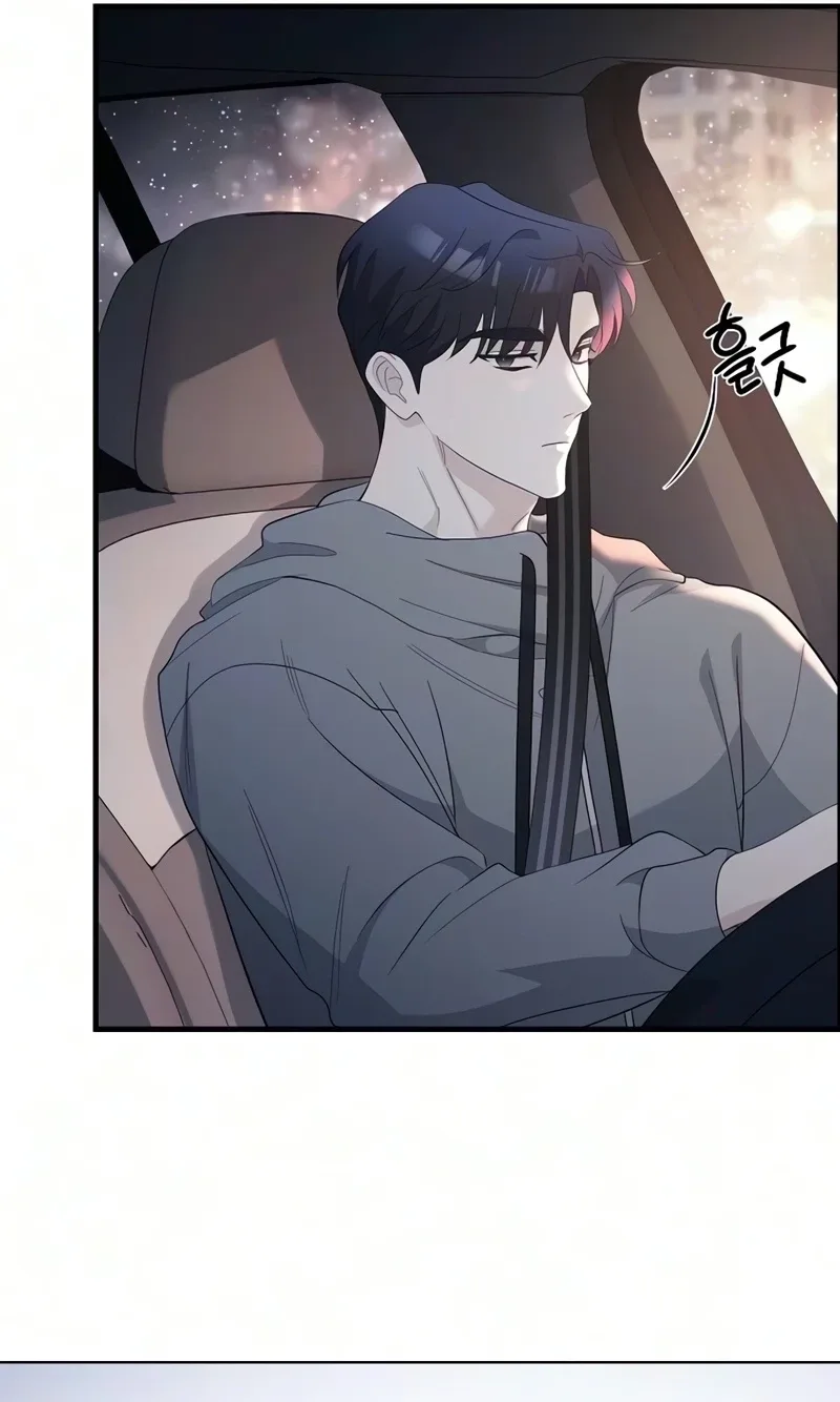 Naughty First Love Chapter 16 page 67