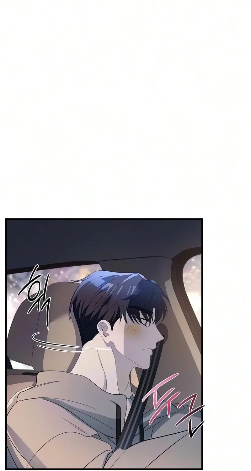 Naughty First Love Chapter 16 page 77