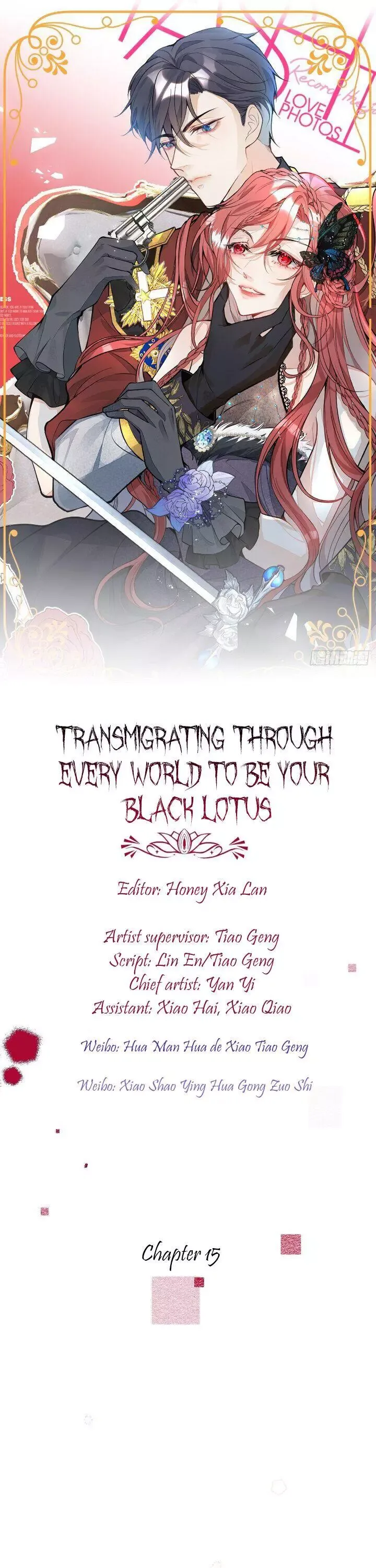 Transmigrating Through Every World to Be Your Black Lotus Chapter 15 page 1