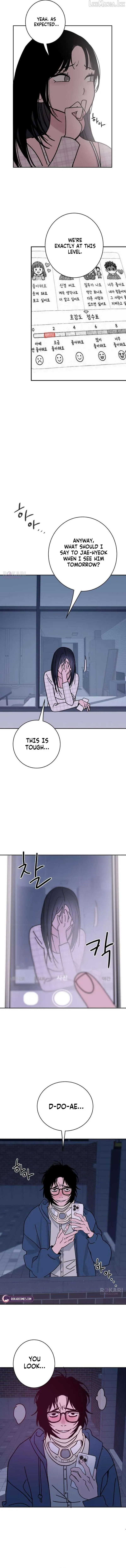 How to Love Ma Doae Chapter 17 page 13