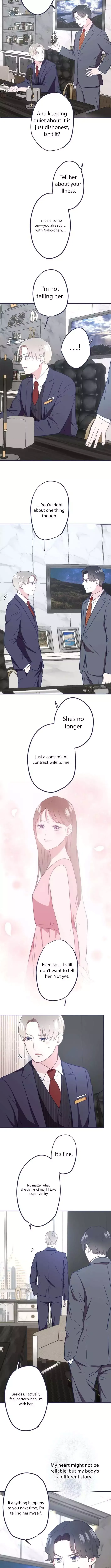 I Offer You My Last Love ~The Young Heir with One Year to Live~ Chapter 17 page 6