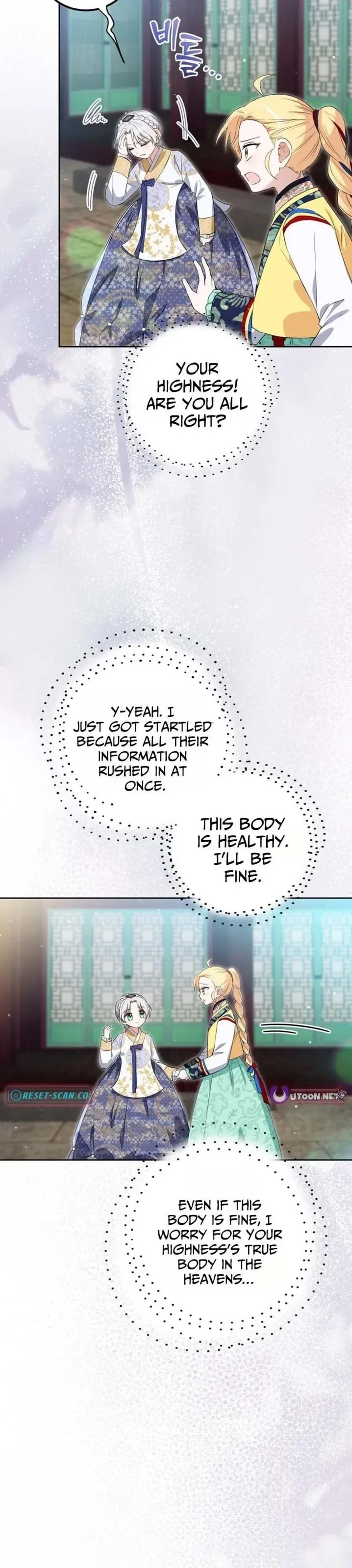 Since I'm a Time-Limited Princess Who Has No Tomorrow Chapter 18 page 12