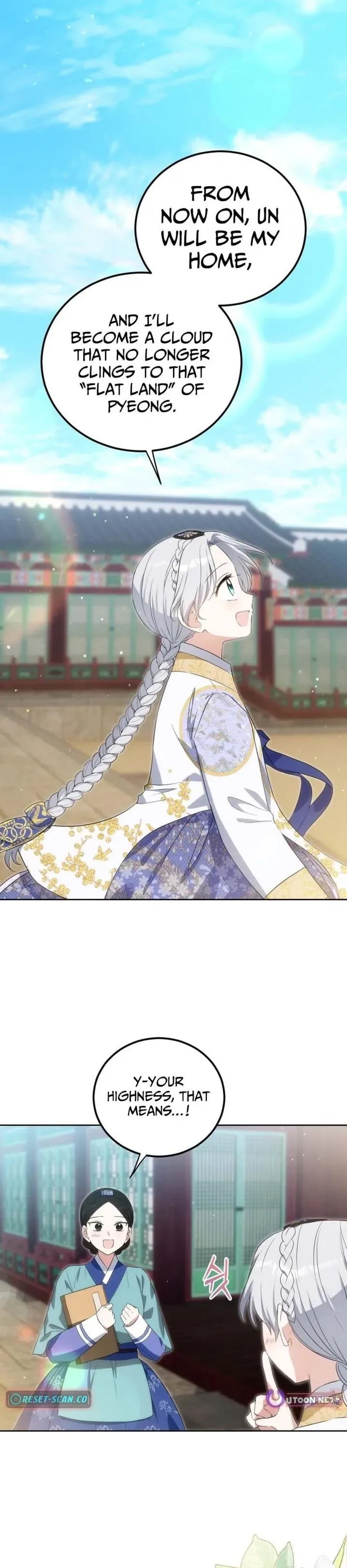 Since I'm a Time-Limited Princess Who Has No Tomorrow Chapter 18 page 20