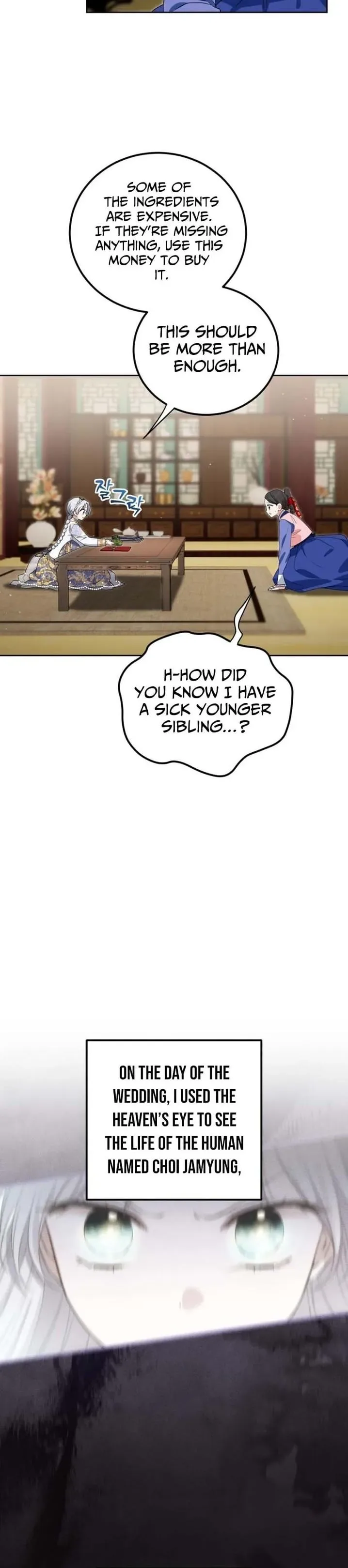 Since I'm a Time-Limited Princess Who Has No Tomorrow Chapter 18 page 24