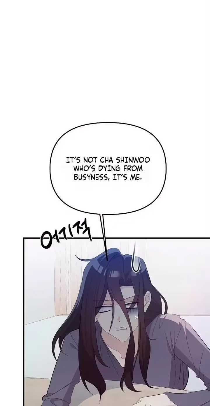 Naughty First Love Chapter 17 page 16
