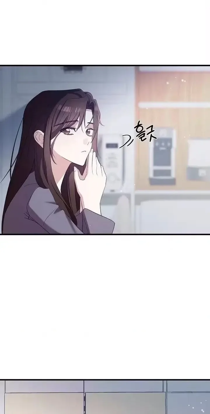 Naughty First Love Chapter 17 page 40