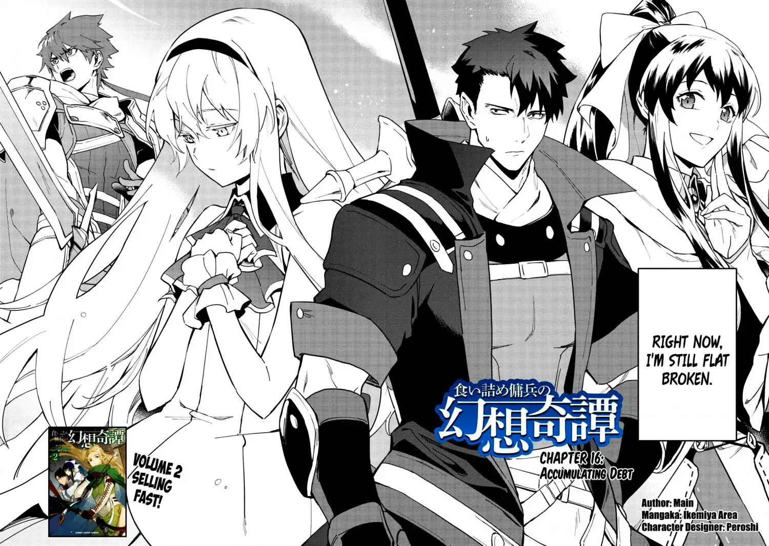 Kuitsume Youhei no Gensou Kitan Chapter 16 page 7